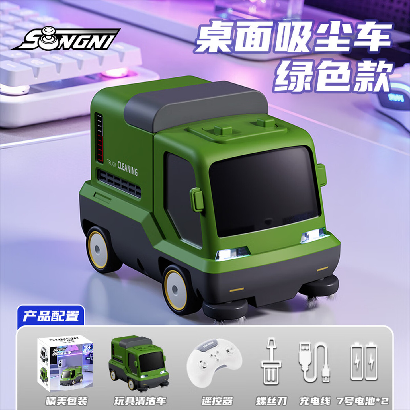 Electronics Gadgets For Gift - Миниатюрный настольный пылесос, пылесос с дистанционным
