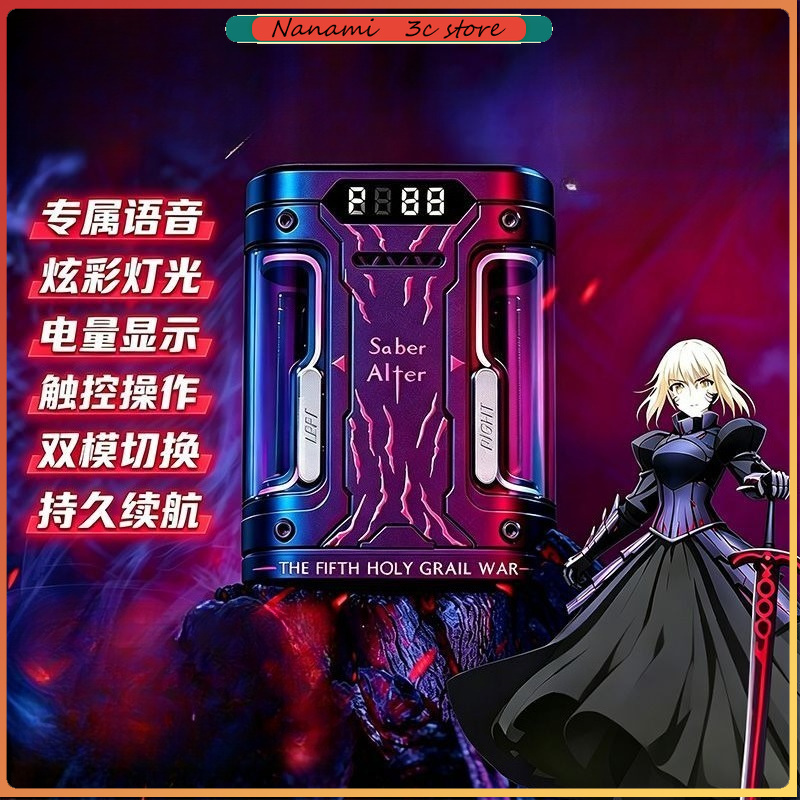 Headphones Wireless - Беспроводные наушники Fate Stay Night Saber
